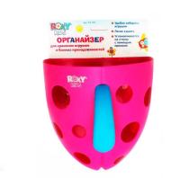 Ковшик для ванной (органайзер-контейнер для игрушек) ROXY Kids
